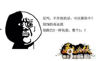 暴走美梦爆料攻略最新版,最新版爆料揭秘，轻松通关秘籍大公开！